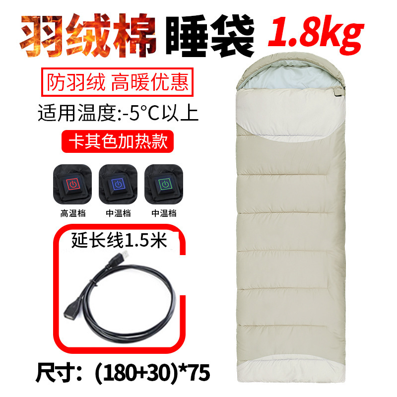 1.8kg 카키 + 1.5m 연장 코드