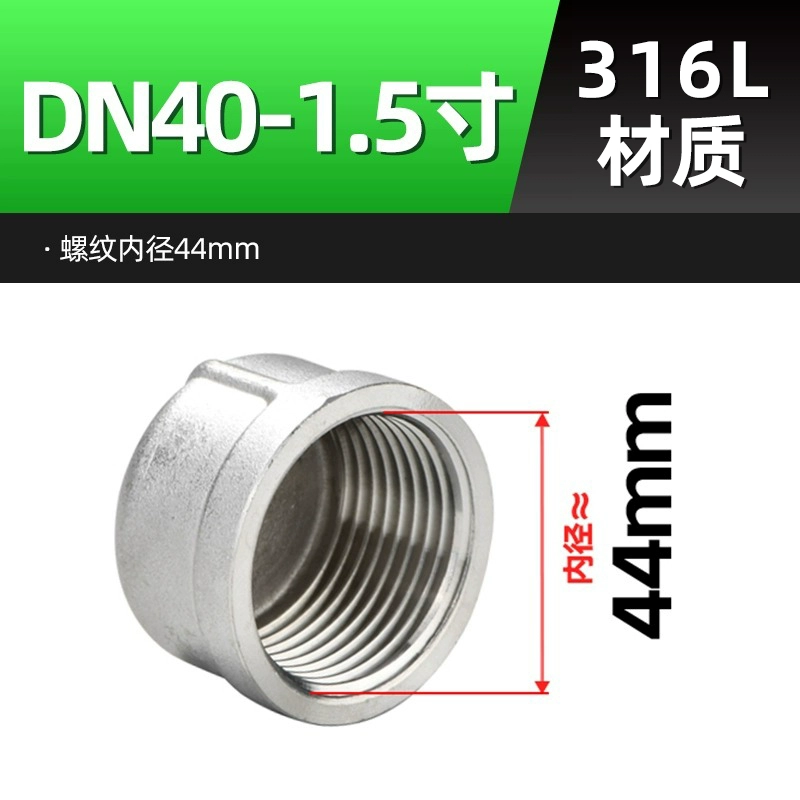 304 stainless steel inner wire pipe cap internal thread stuffy cap plug water pipe stuffy thread buckle plug accessories connector 4 points