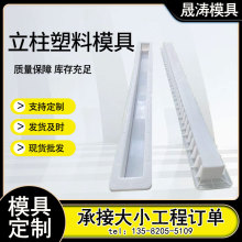 厂家定制水泥立柱模具警示柱模具警示桩标志牌模具百米桩塑料模具