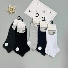 棉逸竹男女香香船袜春夏款纯色商务短筒男士袜子黑白彩男女隐形袜