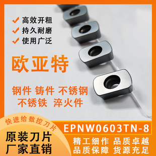 R2���M�o㊵�ƬEPNW0603TN-8���M�ڿ��M�o������Ӳ�ּӹ�����Ƭ