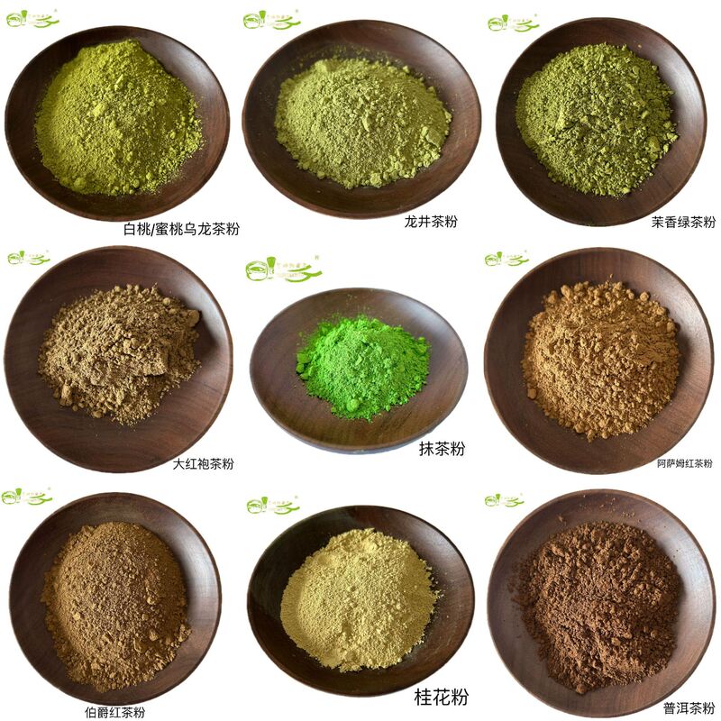 Yuzhi yujinxiang matcha powder red tea powder green tea powder Pu'er tea powder oolong tea powder 500g a pack