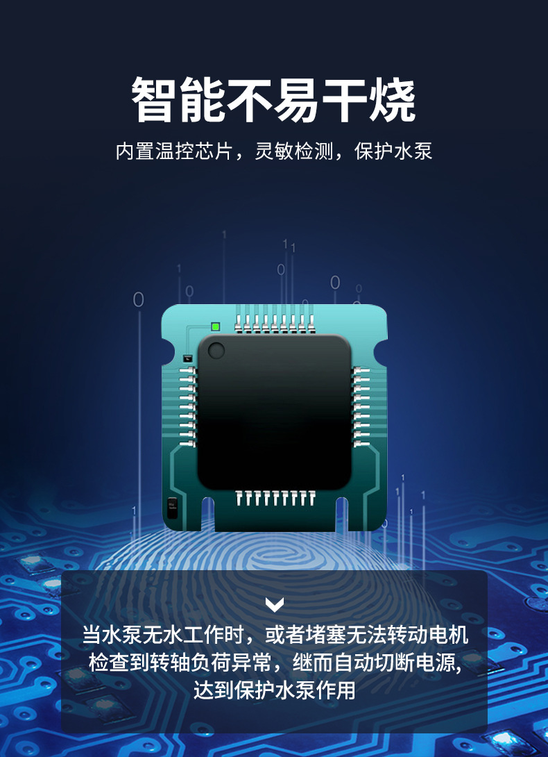 联航详情页冷风机水泵第二版_08