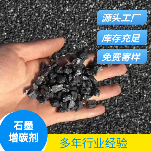 ����1-5mmʯī��ʯ�ͽ���̼���̶�̼98.7��0.3�T����ʯ�ͽ���̼��