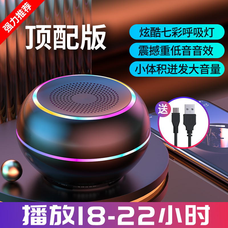 ブルートゥースオーディオ家庭用無線小型スピーカーのサブウーファの重低音大音量高音質カードプレーヤーの新型|undefined