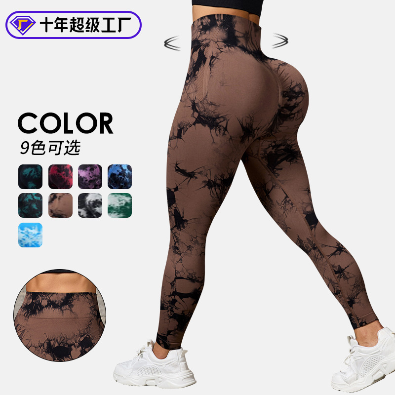 European and American Tie-Dye Yoga Pants Women's High Waist Tight Quick-drying Sports Base Peach Hip-lifting Running Fitness Compression Pants European and American Tie-Dye Yoga Pants Women's High Waist Tight Quick-drying Sports Base Peach Hip-lifting Running Fitness Compression Pants