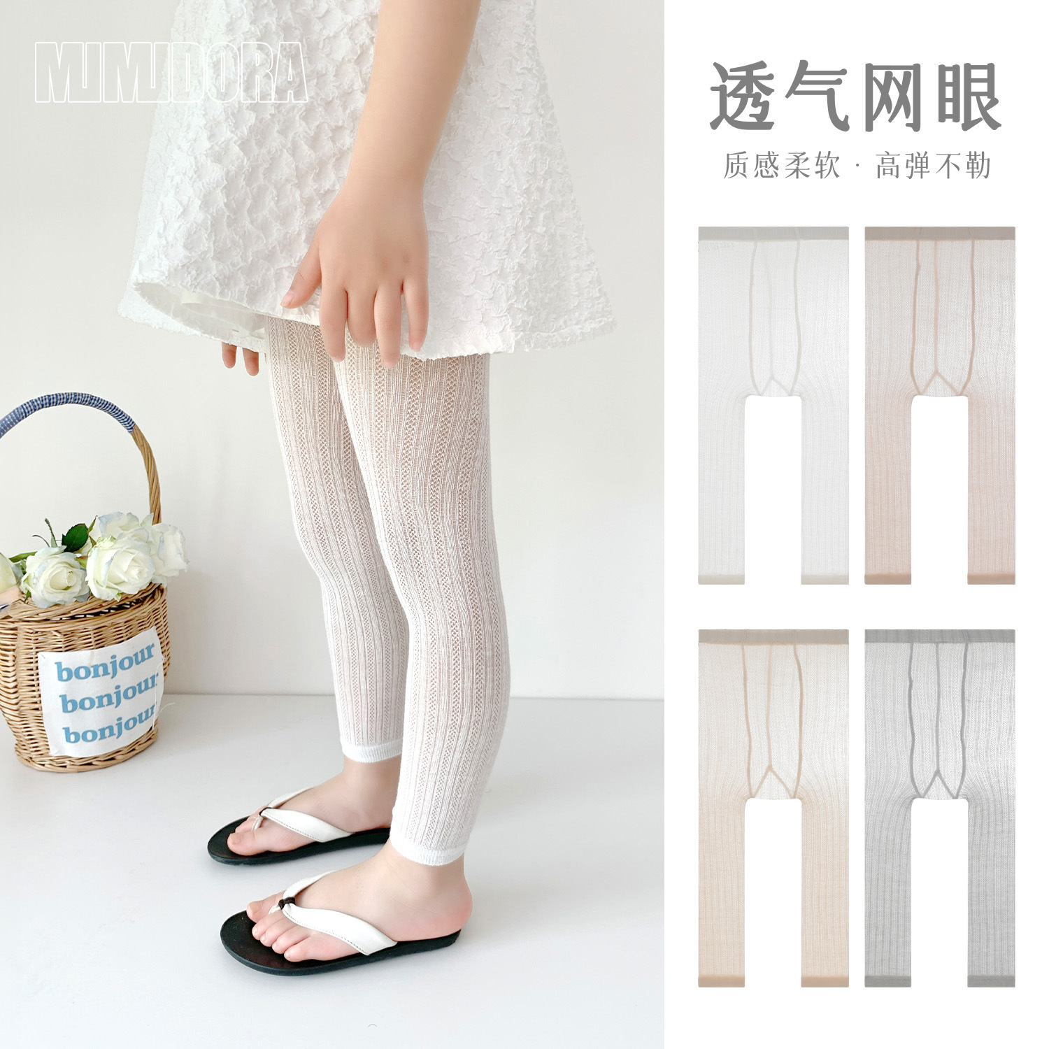 Base summer thin children's solid color leggings for boys