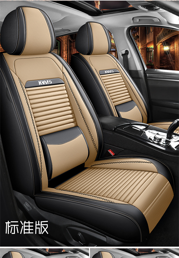 Car Seat Cover for All Seasons, Fully Enclosed Seat Cushion, Solid Waist Leather Car Seat Cushion, Fully Enclosed Car Seat Cover