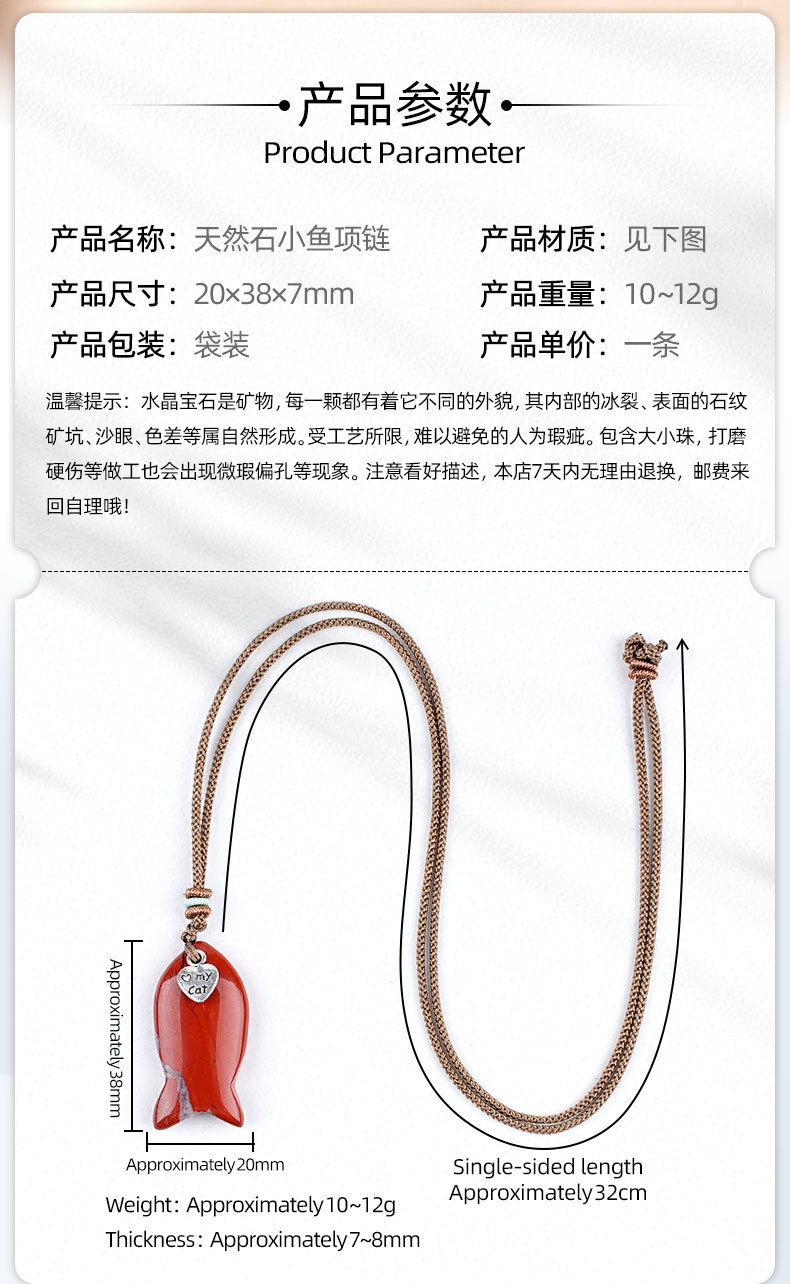 38mm小鱼项链_02.jpg