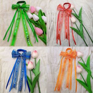 TFBOYS Wang Yuan Wang Junkai Yi Yang Qianxi Aid Ribbon Bracelet Roll Ribbon Concert Aid Surrounding