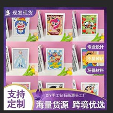 17*22cm�¿��ֹ��ʯ�N��diy�M荿�ͨ���[�������Դ�^���S���l