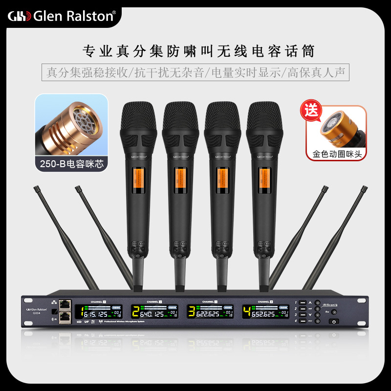 Free Shipping Glsd Glennston Professional One-To-Two-Four-Eight Wireless Microphone Stage Performance True Diversity Condenser Microphone