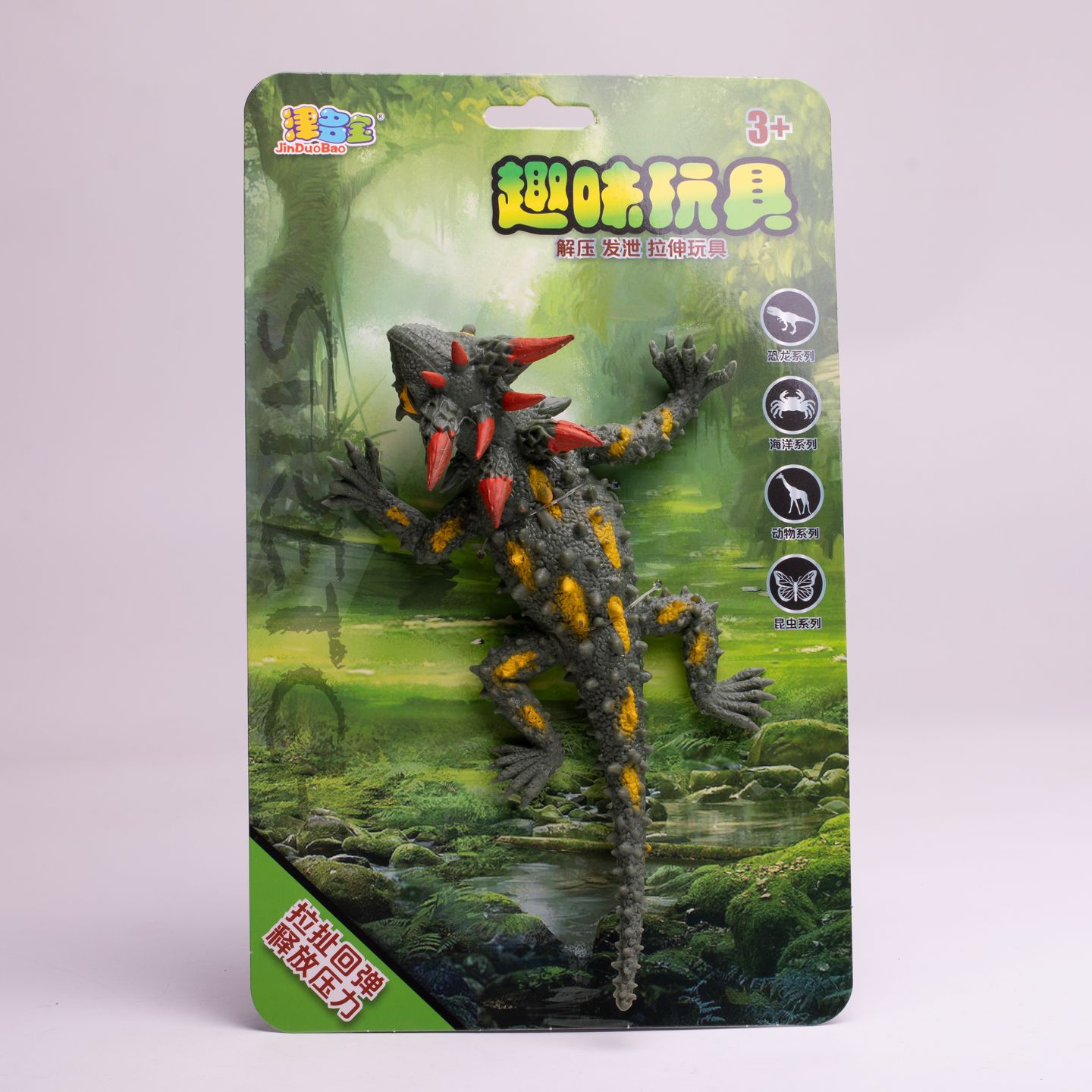 Thằn lằn gai (thẻ giấy)