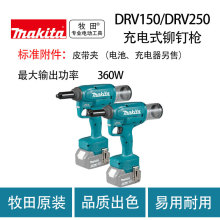  DRV150/DRV250 ʽTᔘ 늄 T