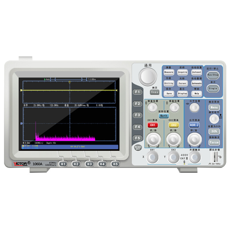 胜利仪器VC1060A双通道示波器数字存储示波器台式示波表带探头