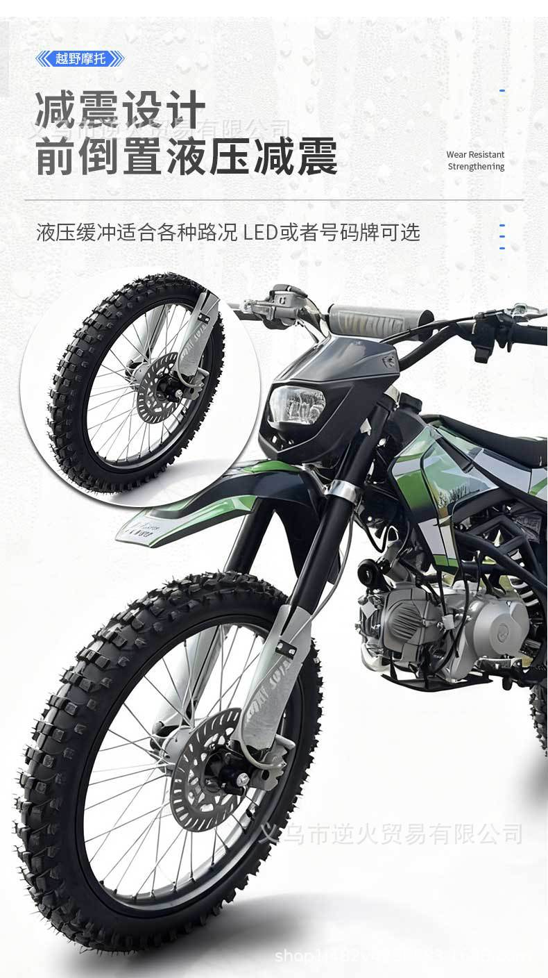 Cross-Border Export of Adult 125Cc Single-Cylinder Four-Stroke Air-Cooled High-Performance Racing Two-Wheel Off-Road Motorcycles