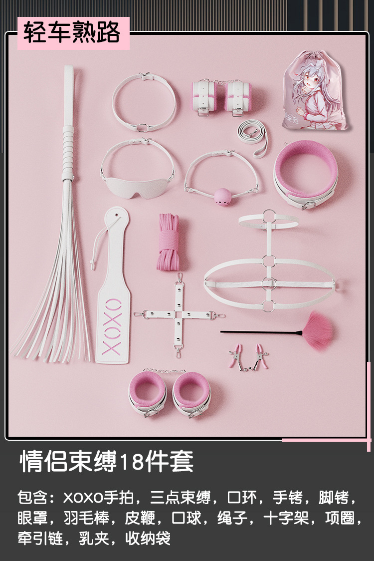 Jiuai Couples Bondage Restraint Set with Nipple Clamps, Handcuffs and Leather Cuffs — detail image 14