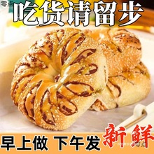 沃月椰蓉紫薯面包老式豆沙早餐整箱糕点夹心营养新鲜松软饱腹包邮