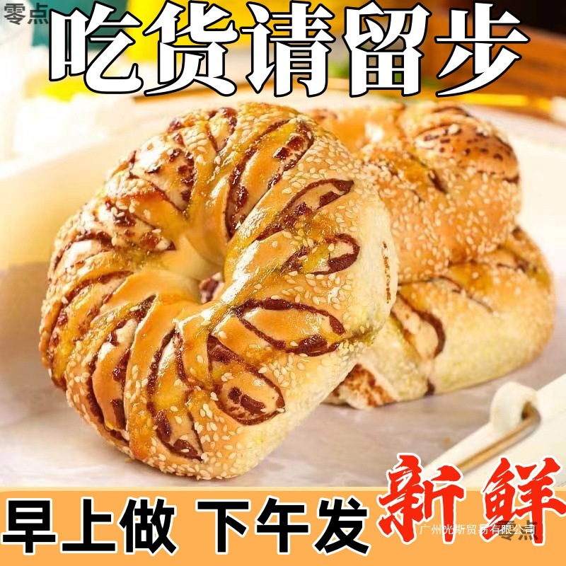 沃月椰蓉紫薯面包老式豆沙早餐整箱糕点夹心营养新鲜松软饱腹包邮