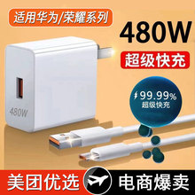 480W�����W���m����A��sҫ�֙C��������^6A��䔵�������b���l