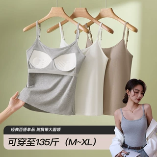 小吊带背心女内搭白色夏季薄款带胸垫文胸一体外穿美背内衣打底衣