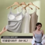 一体夏季外穿薄款吊带
