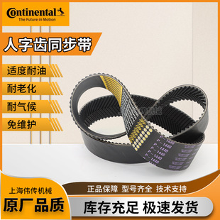 Continental/���R�� Silentsync���ӭh�Ύ������Xͬ����P-1440