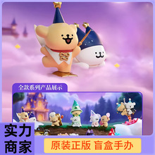 玩乐主义线条小狗盲盒魔法探险队摆件手办周边公仔模型玩具礼物