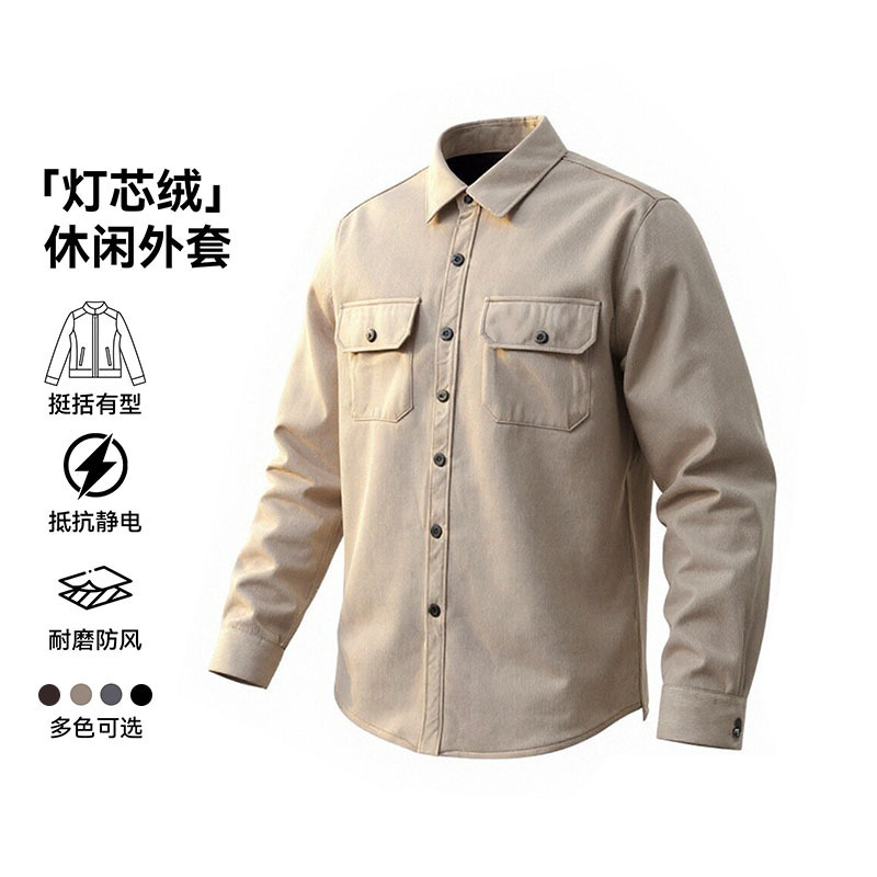 Corduroy Men's High-End American Retro Work Shirt Men's Long-Sleeved Casual Corduroy Shirt Men's Jacket