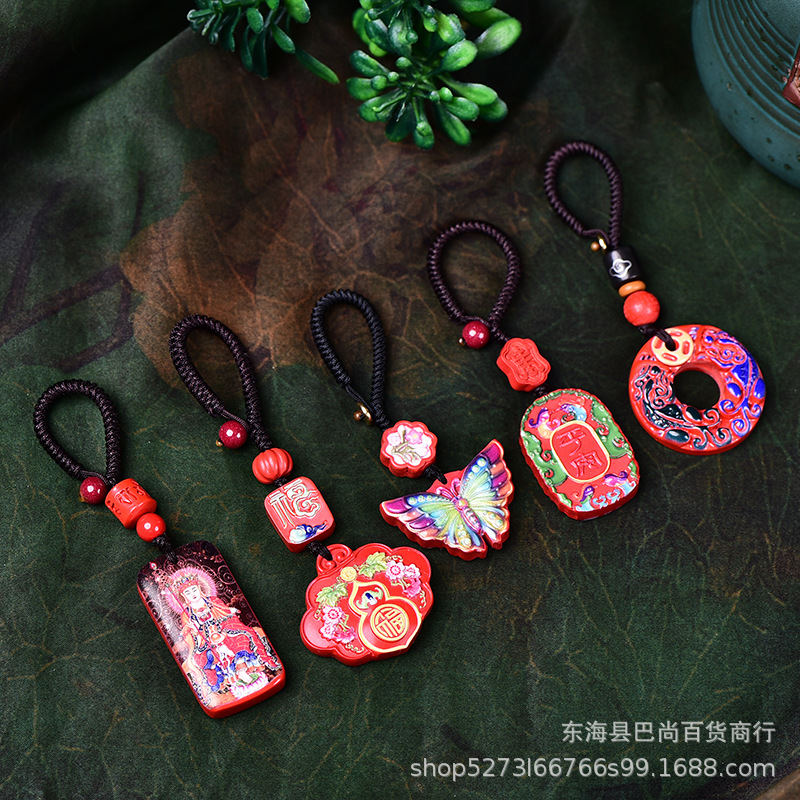 天然原矿朱砂貔貅平安扣吊坠本命年挂件彩绘地藏王钥匙扣挂件蝴蝶