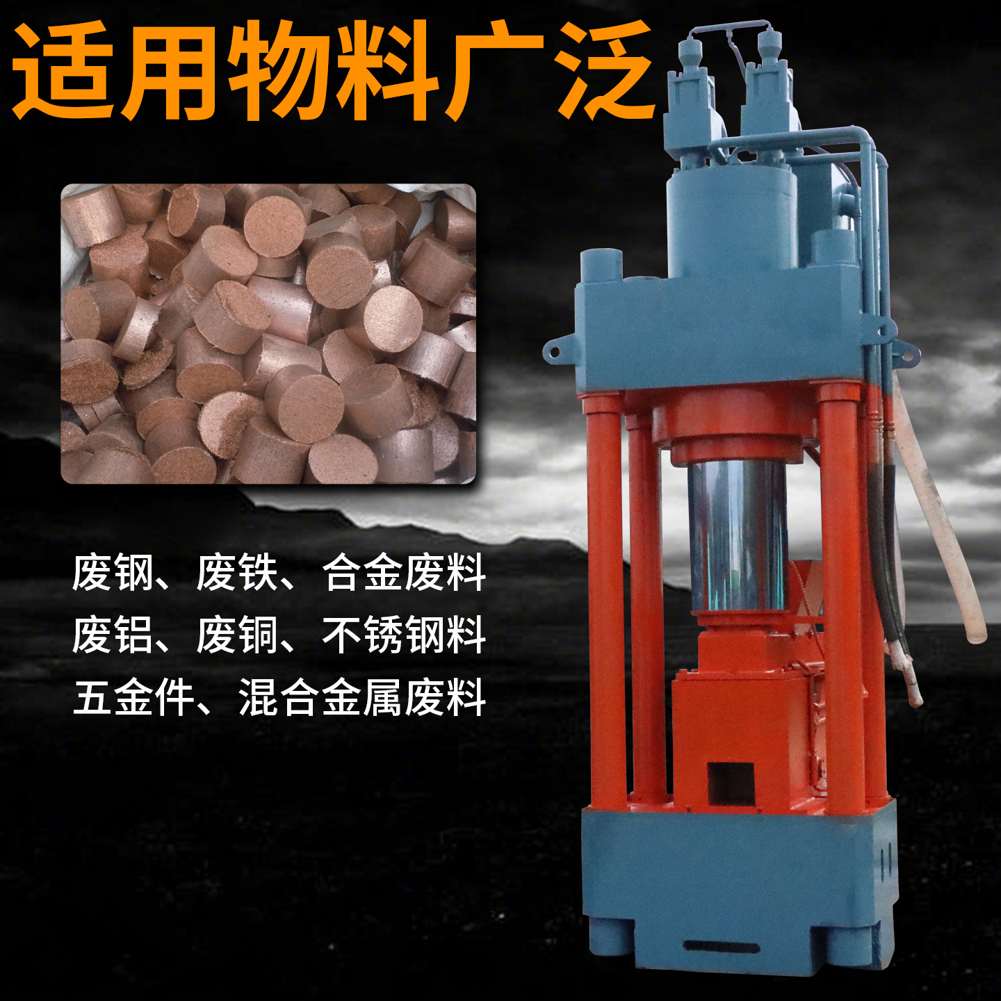 金属压饼机主图16-3