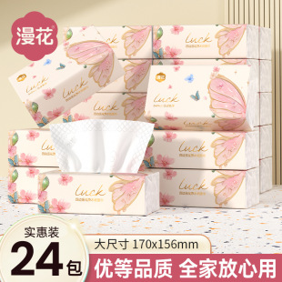 ��������5���������鼈340��*24����؛�b�坍������l�������l