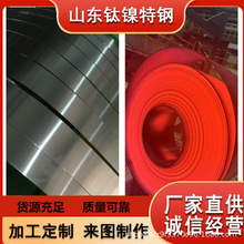 高温合金 GH2035A 钢带 带材 钢卷 GH35A卷材现货 开条 开平