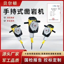 其他救生器材;其他液压工具;工程建筑机械