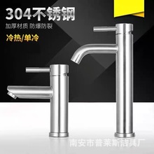 304�οײ�����������^�������zˮ���^ �ο�����p��ϴĘ�����^