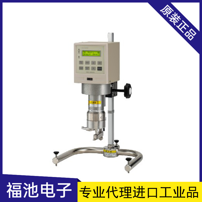 日本tokisangyo东机产业RE85L/RE85H/RE85R/RE85U/锥板式粘度计