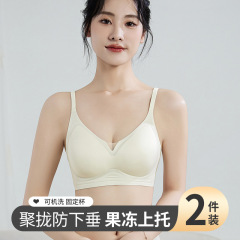 2025 新しい女性の小さな胸シームレス下着サポートベスト胸リフト美しいバックテキストプッシュアップスポーツブラブラジャー
