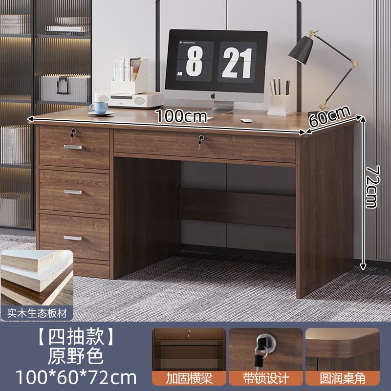 [자물쇠가있는 모든 단단한 나무] 4 개의 연기 필드 색상 100*60*72cm