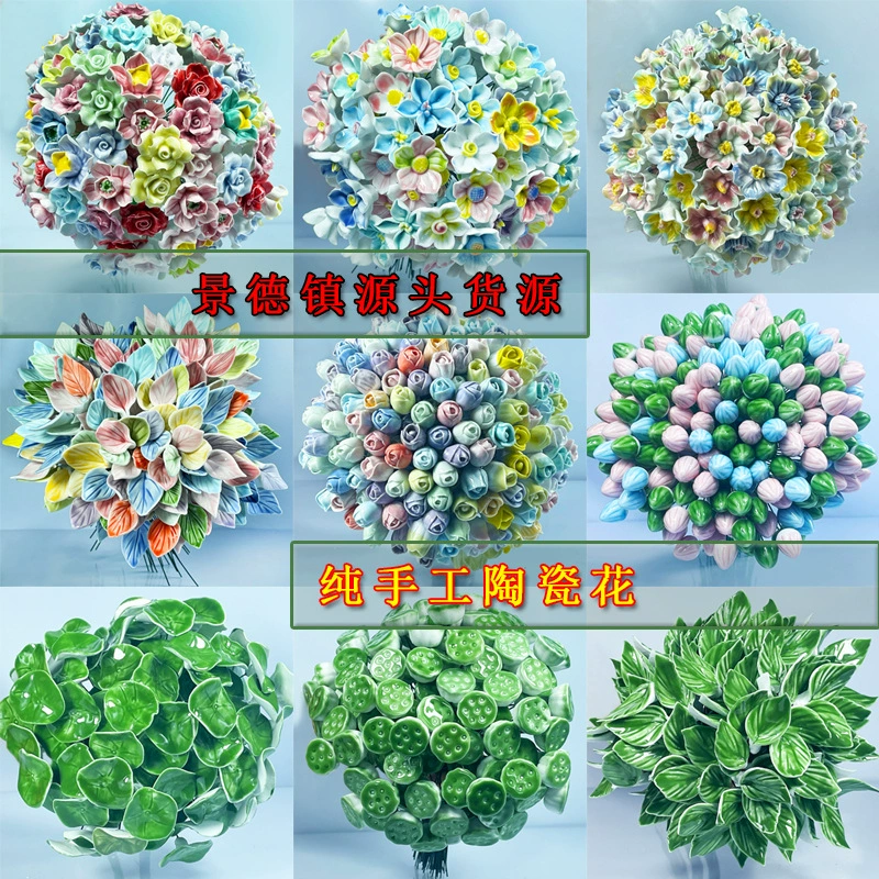 Фарфоровые цветы из Jingdezhen, цветы с обжигом, искусственный букет цветов, сухие цветы для декора