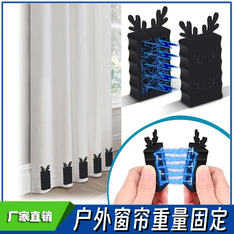 Outdoor Curtain Weights with Silicone Wrap and Magnets, Windproof Heavy-Duty Magnetic Curtain Fasteners