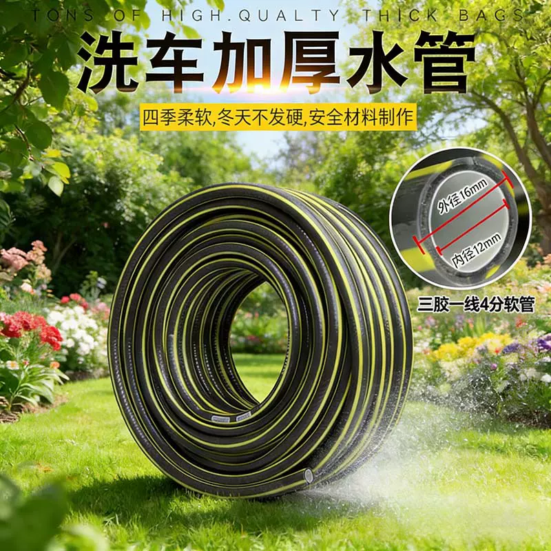 工厂批发环保型加厚三胶一线灰色4分洗车水管高压水管花园软管