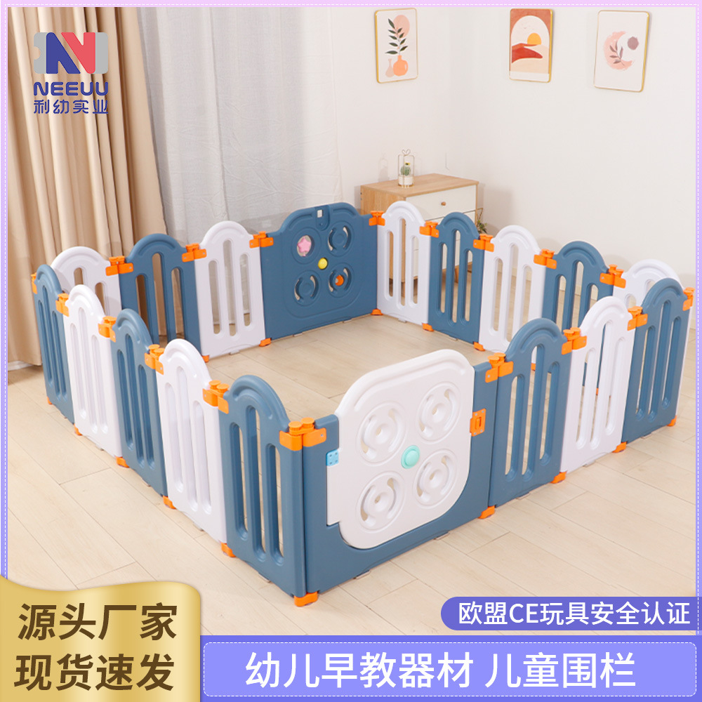 Children's safe fence for home use for early age for kindergarten…