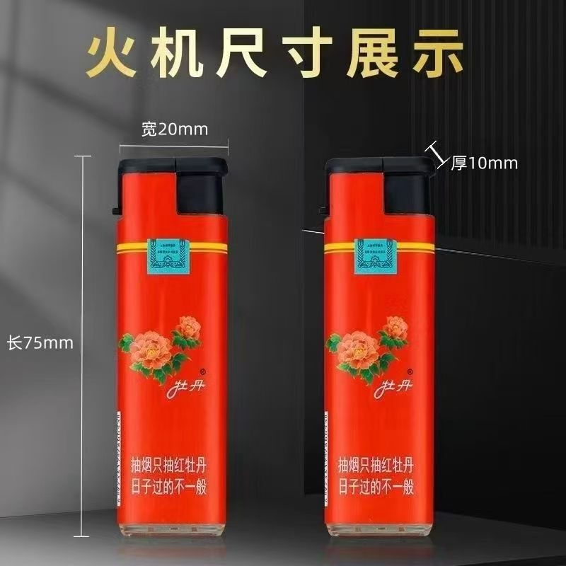 50支圆板防风打火机加厚耐用防爆商超批发零售家用一次性火机|undefined