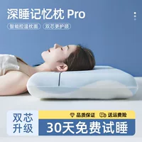 Подушка Yahotel для глубокого сна Pro, подушка из пены с эффектом памяти, поддержка шейного отдела позвоночника, специальная подушка для сна для взрослых, мужская универсальная подушка