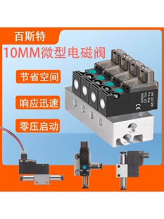 10mm΢��늴��y��λ��ͨ��ͨ���l1.2w�͹���С�����24V��ӱPSMC