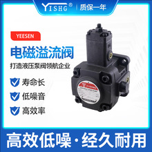 台湾YEESEN镒圣 VPV1-20-20-10 VPV1-20-35-10 变量叶片泵