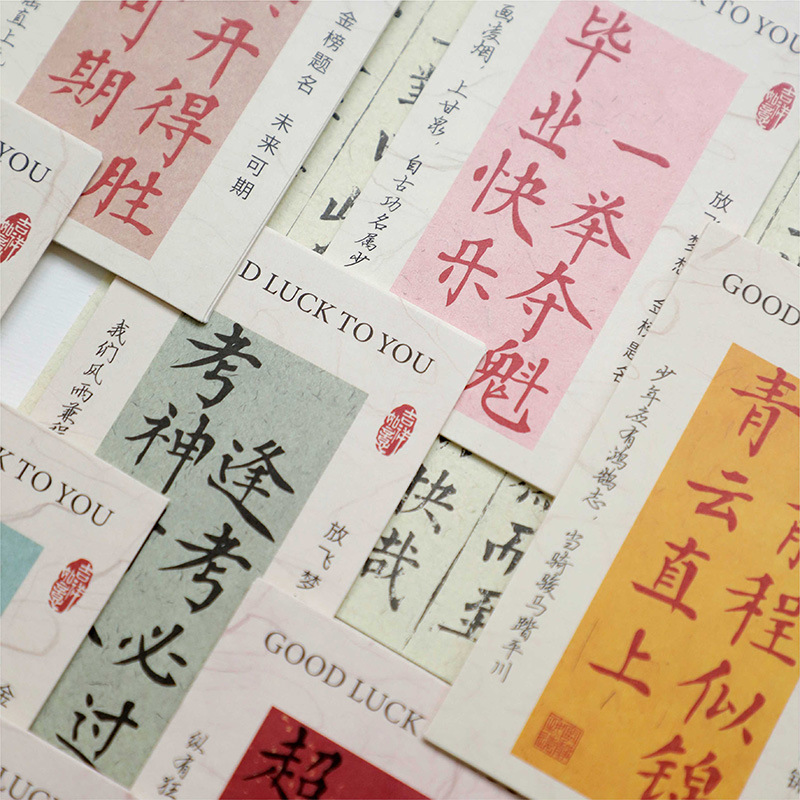 Feliz futuro de la graduación, la tarjeta es brillante, el examen de ingreso a la escuela secundaria, el examen de ingreso a la universidad ganó el primer premio, el ramo de la tarjeta de bendición, la tarjeta de felicitación, el título de la lista de oro