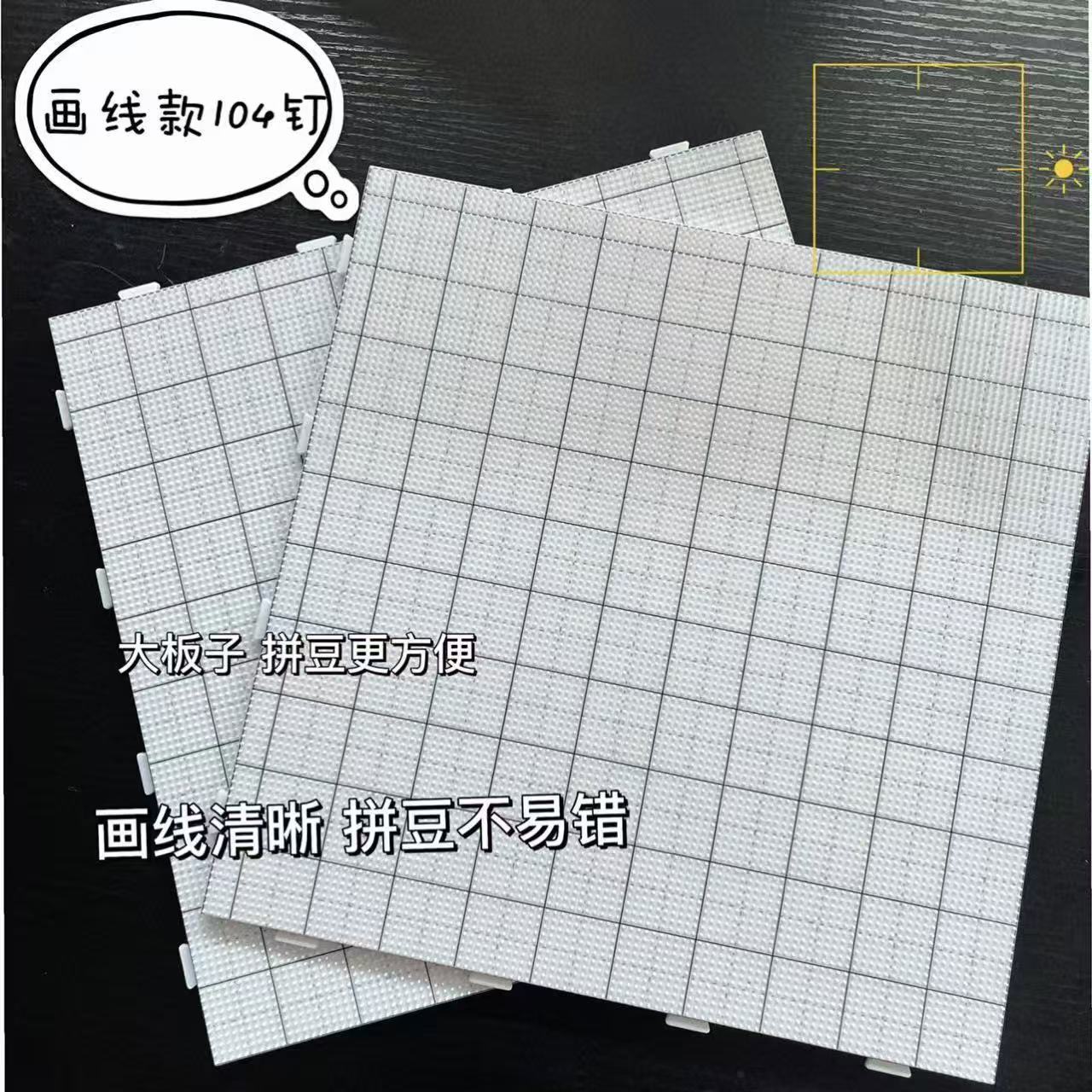 2.6mm拼豆工具 耐高温模板豆盒豆笔助烫纸收纳罐分装盒打孔器色号