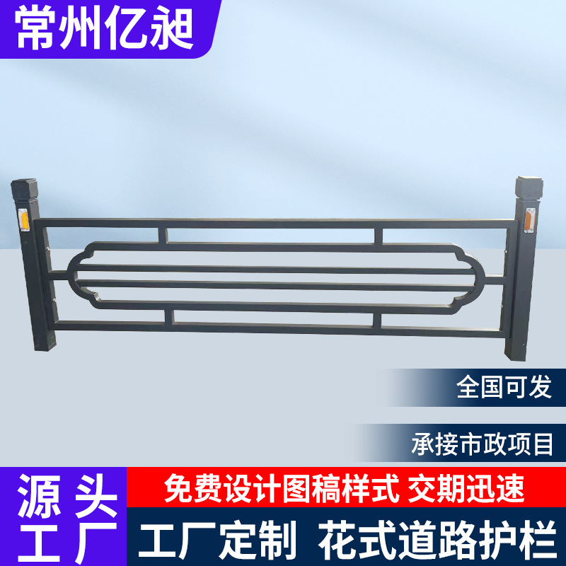 市政道路栏防眩板花式非分流隔离护栏防眩道路S板护栏