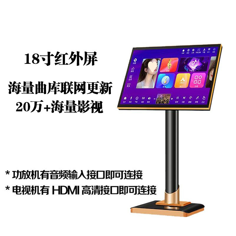 New Karaoke Machine Touch Screen All-In-One Karaoke Machine Home Karaoke Jukebox Ktv Voice Karaoke Audio Set